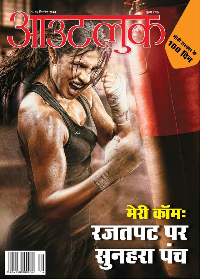 Gå ubegrenset med Magzter GOLD